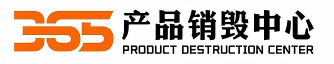 电子销毁公司